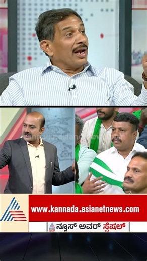 ಕಾಂಗ್ರೆಸ್ ಇಂದು ಸೈ ಎನ್ನುತ್ತಿರುವುದು ಯಾಕೆ? #BidadiTownship #HCBalakrishna #KarnatakaPolitics #HDK