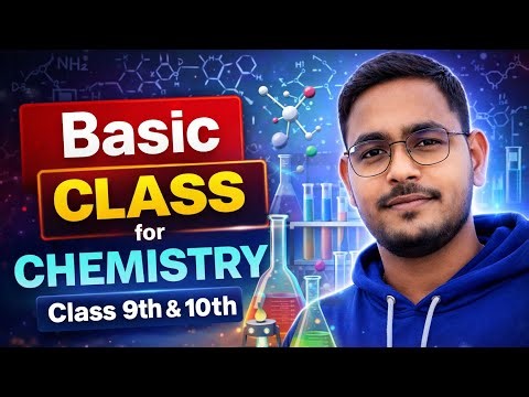 THE BASIC CLASS FOR CHEMISTRY | CLASS 10 | CLASS 9 | CHAPTER - 1 #chemistry #science #class10 #cbse