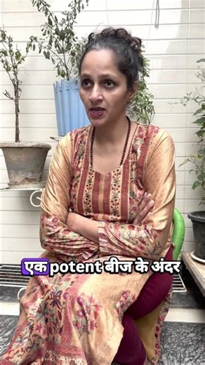 Beeja: The ‘Seed’ That Starts Pregnancy | 4th Essential Factor in Ayurveda