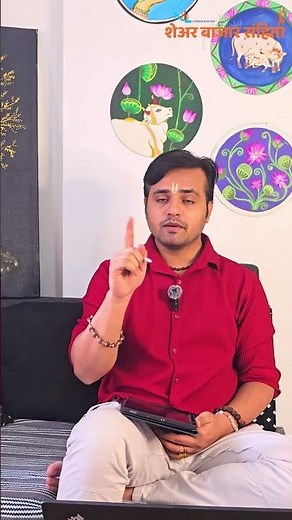 📊 Index vs Stock: Simple Difference Explained | Stock Market Basics