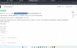 C  并发编程(14) 利用栅栏实现同步模型