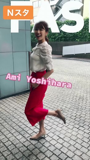 #nスタ #井上貴博 #ホラン千秋 #良原安美 #fashionweek #おすすめ #モデル #表紙 #ポーズ