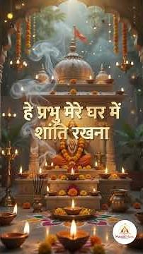Subah Ke Bhajan | Morning Bhajan Non Stop | Ghar Mein Shanti Ke Liye Bhajan #hindibhajan #aarti