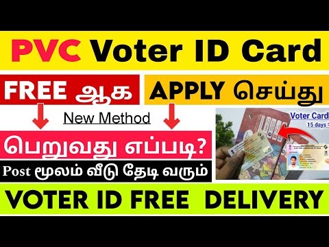 how to apply pvc voter id card free order online | pvc voter id card apply |free order voter id card
