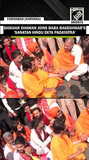 Former Indian cricketer Shikhar Dhawan joins baba Bageshwar’s Sanatan Hindu Ekta Padayatra 2025