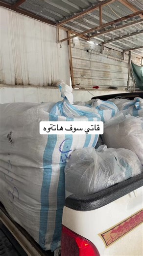 #07507616566 #هەولێر_سلێمانی_دەهۆک_ڕانیه_کەرکوک #foryoupage #foryou #fy