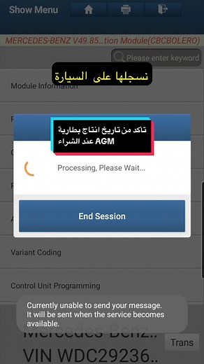 When buying an AGM battery ALWAYS check this 🔎🔦👀 #نصائح_تيك_توك #cartips #fypシ #mechanic #uae🇦🇪 #صناعية_الشارقة
