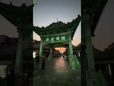 Touring Puyang (濮阳), Henan Province