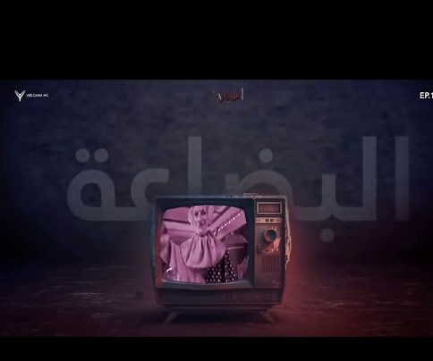 #السيرك #فولكينو #جديد #2024 #Rap #syria #egypt #فولكينو_ام_سي #volcano_mc #فولكينو_راب_سوري #اكسبلور #ep