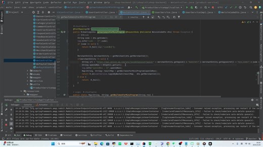 小程序登录2： 获取openid