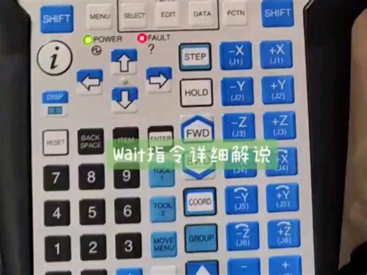 第十二期:wait指令的详细用法