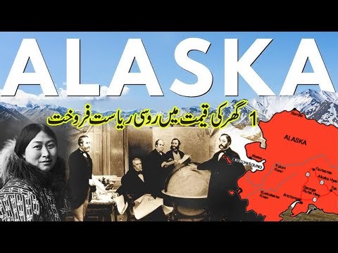 History of Alaska | From Russian Colony to America’s 49th State | Full Documentary | EMRA Digital