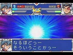 Bakuten Shoot Beyblade 2002 - Battle 1