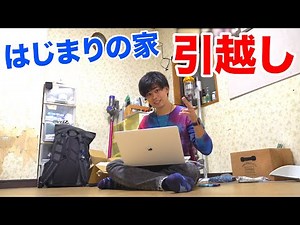 The Masai Family Moves Out