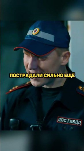 ФУРГОН ВРЕЗАЛСЯЯ В МАШИНУ 😱 #менты #невский #фильм
