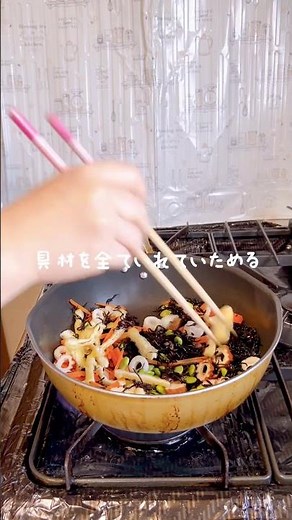 ひじきの煮物 #簡単レシピ #ひじき#枝豆#ちくわ