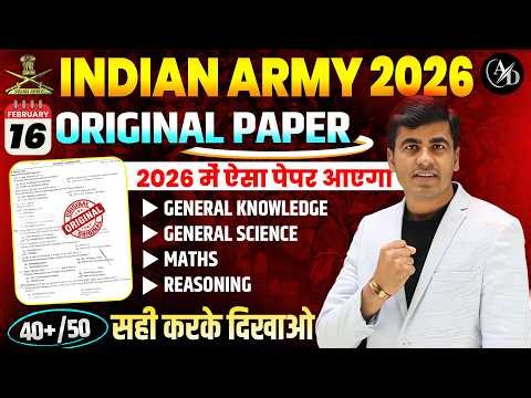 Indian Army Original Paper 2026 | Army Exam2026 | Army GD Model Paper 2026 | Army Bharti 2026