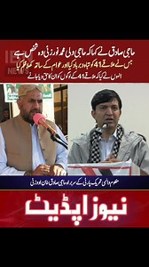 مظلوم والسی تحریک پارٹی کے سربراہ حاجی صادق خان ادوزئی | IBN News