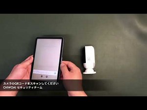 OHWOAI バッテリー （ソーラー）カメラのセットアップビデオ