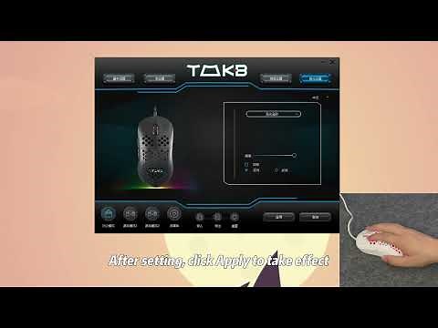 TMKB M1SE mouse driver backlight setting tutorial
