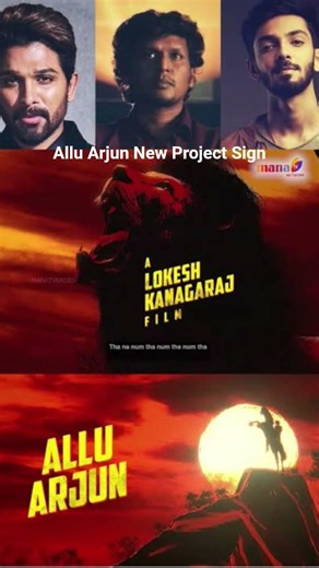 #AA23 NEW PROJECT SIGN ALLU ARJUN
