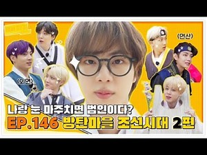 Run BTS! EP 146 - Legendado PT-BR