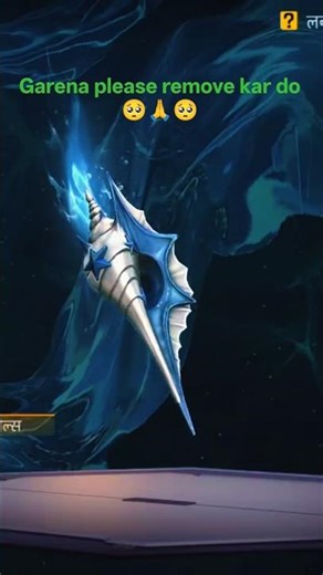 garena please remove kar do 🥺🙏🥺 please support me 🙏 #trending #freefire #gaming #viral #ffshorts
