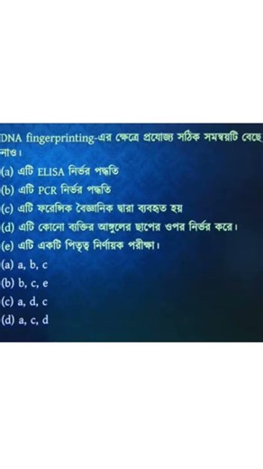 class 12 biology chapter molecular basic of inheritance 2026 important questions and answers