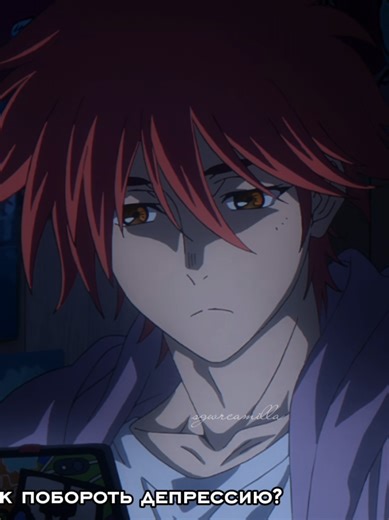 flash warning #скейтбесконечность #sk8theinfinity