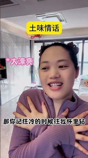 Bittersweet Love: One Person, Many Roles