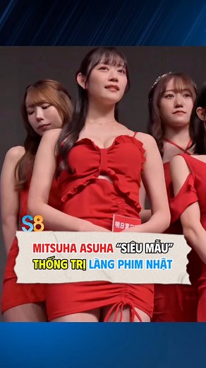 Chiến thần Mitsuha Asuha – siêu mẫu lạc vào thế giới phim người lớn Nhật #MitsuhaAsuha #phimnguoinhat #dienvien18plus #AVJapan #showbiznhat #S8 | BEM88 Góc Khuất Lục Địa