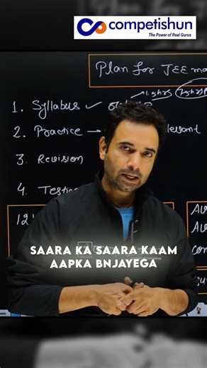 JEE Physics Syllabus Completion Strategy #jee2026 #abjsir