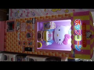 ハローキティのポップコーンマシーン 売り切れバージョン