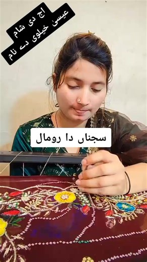 attaullah خان Nehaji (@dard_ka_safer_111)’s videos with original sound - Faryad Nankana Sb