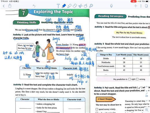 unit7-仁爱版七年级下册unit7 thinking skills 思维技能