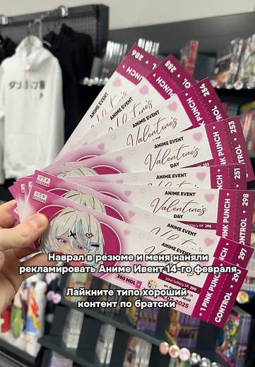 Ждём тебя 14-го февраля✨ ⏱️Начало в 16:00 📍Str. Studenților 9/11, Кишинев 🇲🇩 В нашем инстаграм сейчас как раз проходит розыгрыш бесплатный билетов 👀