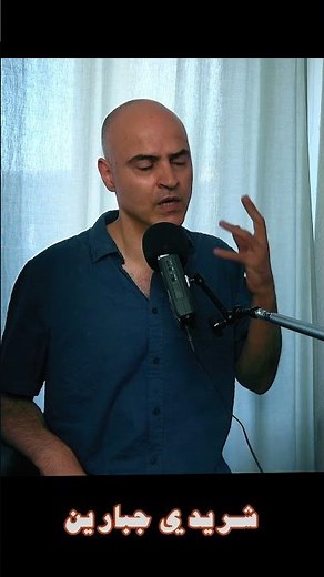 ما معنى الرب ولماذا سببت هذه الكلمة الارتباك بحيث يعتقد الكثير ان المسيح هو اله
