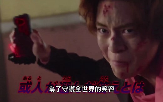【特摄】剧场版 假面骑士01(ZeroOne) REAL×TIME 全预告视频&外传：灭亡迅雷预告视频！