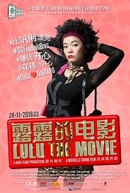 Lulu the Movie (2016) - AZ Movies