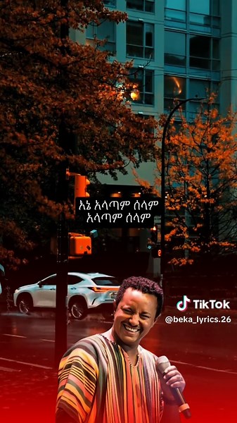 Exploring Ethiopian Music Lyrics