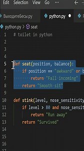 toilet in python