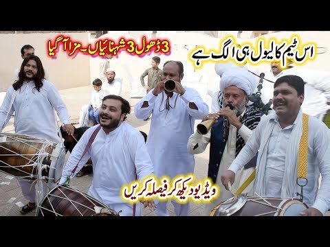 Zebi Dhol Master Team Best Performance | Qasida 2023 | O Hussain Hy Jene Allah Nu Allah Manaya