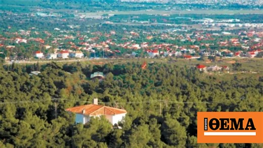 Κτηματολόγιο: Με AI γράφονται τα επόμενα βήματα - Τι αλλάζει από αύριο