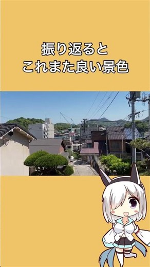 【旅行】尾道市はこんな良いところ【広島】【地域】【雑学】【Vlog】【ゆっくり解説】【ゆっくり実況】