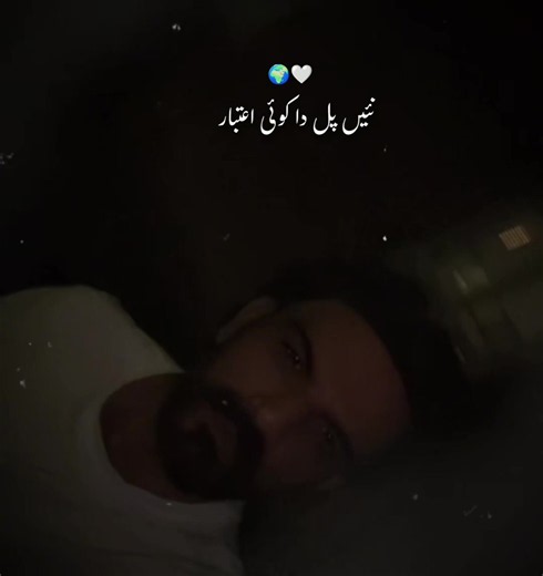 Ki Dam Da Bharosa Faiz Ali Faiz — Ki Dam Da Bharosa Yaar Dam Aave Na Aave