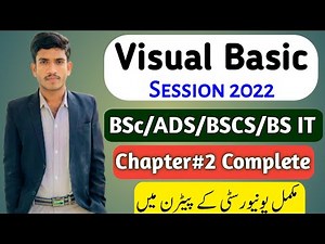Visual Basic BSc/BS IT Chapter 2 Complete | Visual Basic Programming | Visual Basic Lectures In Urdu