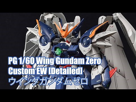 PG 1/60 Wing Gundam Zero Custom EW [Detailed] - Custom Build(ウイングガンダムゼロ)
