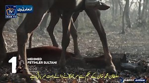 Sultan Mehmed Fatihi Season 2 Episode 29 trailer 2 urdu subtitle by Inam Tv سلطان محمت فاتح قسط 29 کا ٹریلر 2 جاری 🔥🏹 | Inam TV urdu