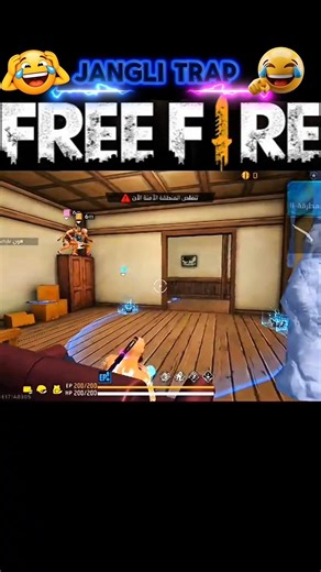 wait for end 😂 #shorts #freefire #funny #trending #comedy #memes #shortsfeed #fyp #freefireindia