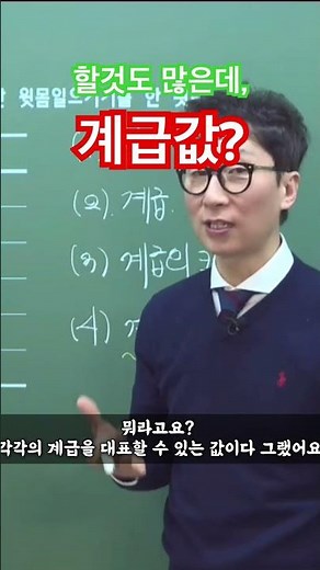 중1-2수학 #자료정리 #통계 #도수분포표 #계급값